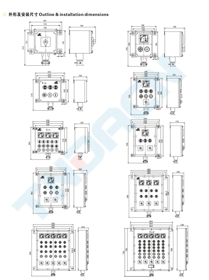 BXK58系列防爆控制箱(IIB、IIC)