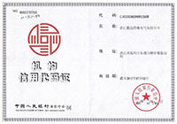 机构信用代码证